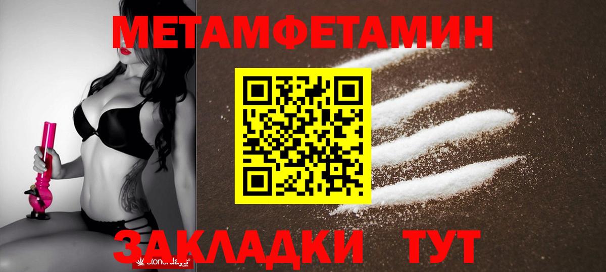 Амфетамин Premium  Вход с VPN  АМФ  Прокопьевск 