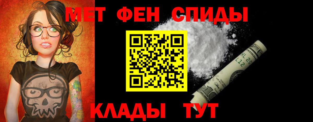 АМФ 97% Прокопьевск