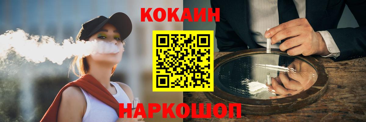 КОКАИН 98% Прокопьевск