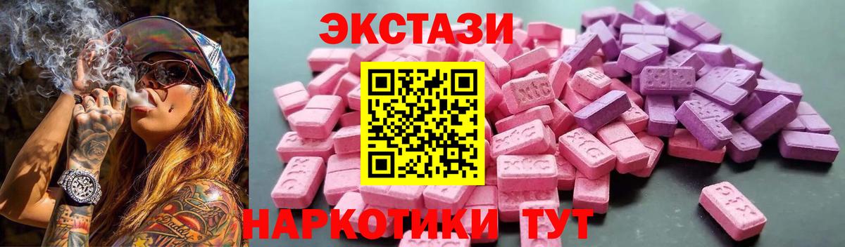 Ecstasy диски Прокопьевск