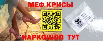 мяу мяу мука Бугуруслан
