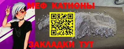 мяу мяу мука Бугуруслан