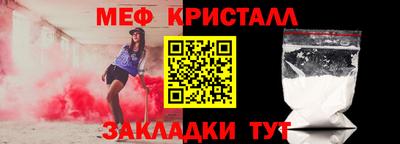 мяу мяу мука Бугуруслан