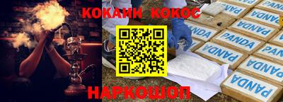 прущие крисы Будённовск
