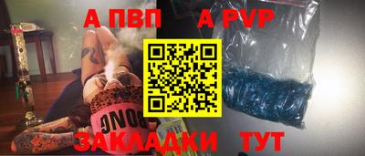 героин Бузулук