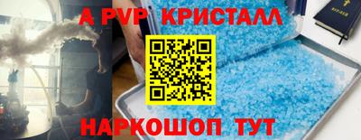 прущие крисы Будённовск