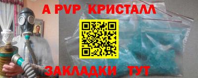 мяу мяу мука Бугуруслан