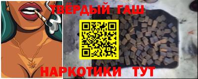 героин Бузулук