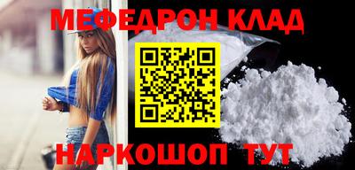мяу мяу мука Бугуруслан