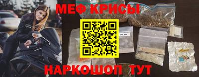 мяу мяу мука Бугуруслан