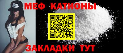 мяу мяу мука Бугуруслан