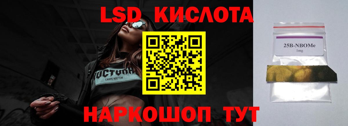 LSD-25 экстази ecstasy  Лсд 25 экстази ecstasy  Вход с VPN  Лсд 25 экстази  Прокопьевск 