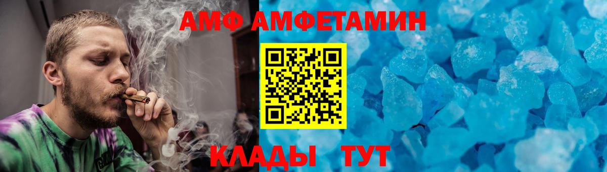 Прокопьевск  Первитин Декстрометамфетамин 99.9%  Вход с VPN 