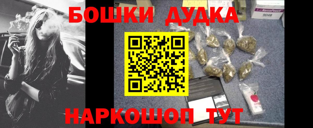 Канабис тримм Прокопьевск