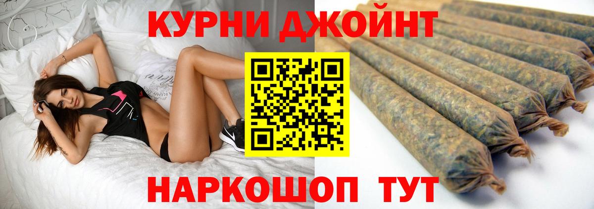 Марихуана сатива  Шишки марихуана семена  Марихуана тримм  Прокопьевск  Вход с VPN 